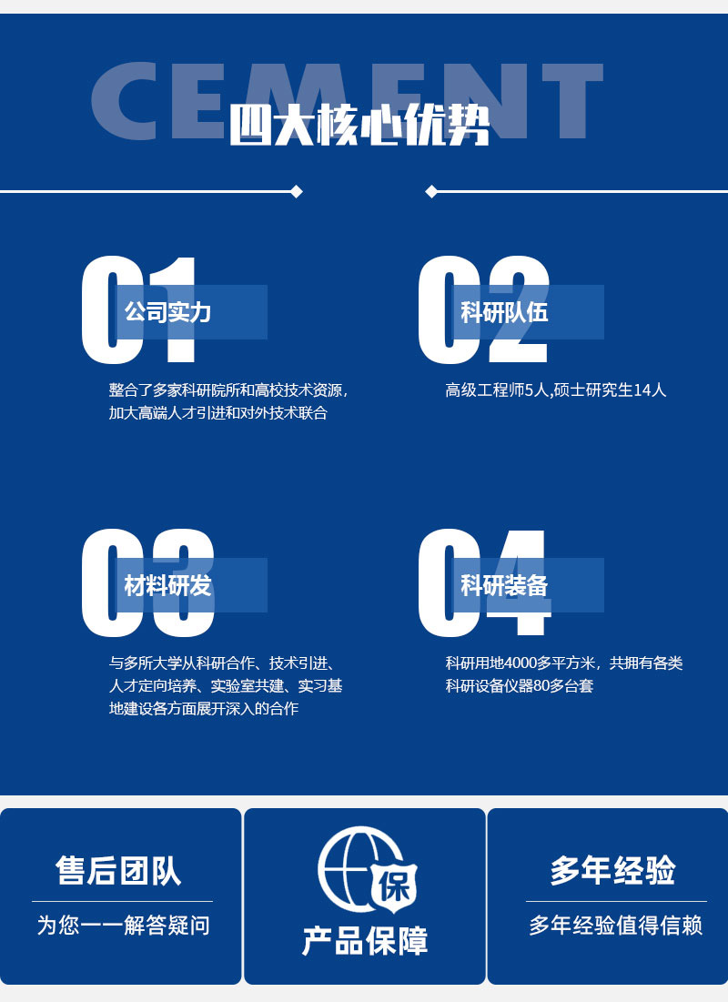 PVC結構泡沫-風力發(fā)電制品-產品中心-洛陽科博思新材料科技有限公司